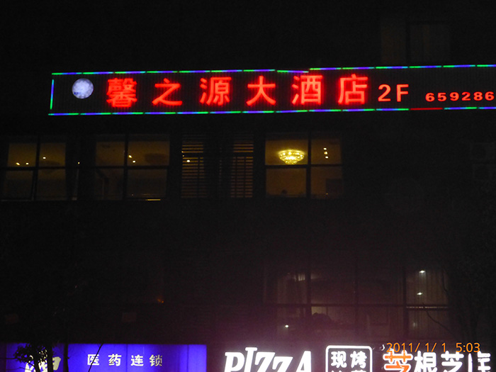 恐龍造型激光切割加工